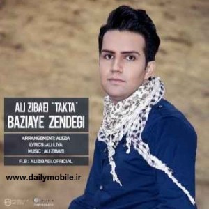 Ali Zibaei (Takta) - Baziaye Zendegi [128]