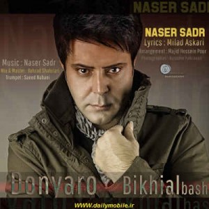 Naser Sadr - Donya Ro Bikhial Bash [128]