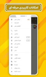 دانلود نسخه جدید برنامه الگرامی ElGrami بدون فیلتر اندروید با لینک مستقیم